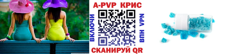 Альфа ПВП крисы CK  где найти наркотики  Салехард 