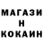 Героин белый Max Dolzh