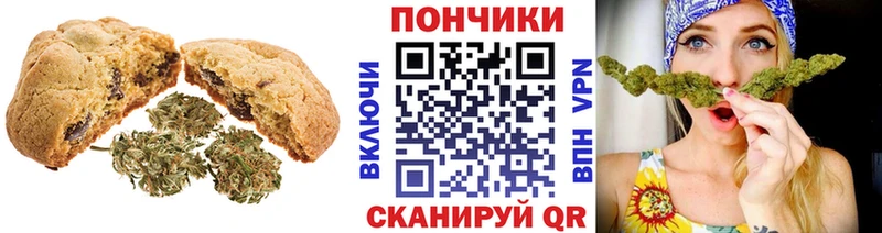 Cannafood конопля  закладка  Салехард 