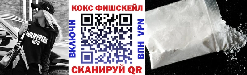 kraken   Салехард  КОКАИН Колумбийский 