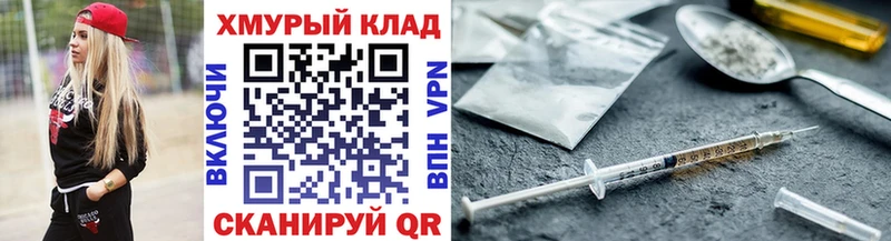 Героин афганец Салехард
