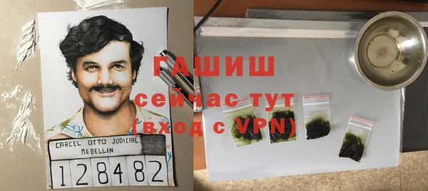 герыч Арсеньев