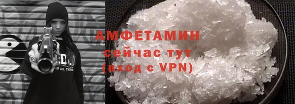 apvp Армянск