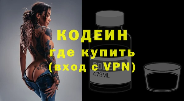 скорость Аркадак