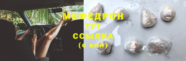 apvp Армянск