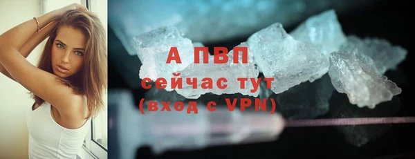 apvp Армянск