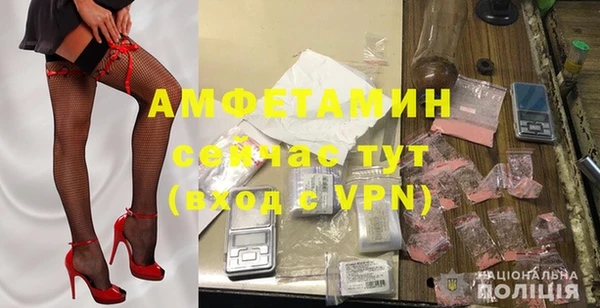 apvp Армянск