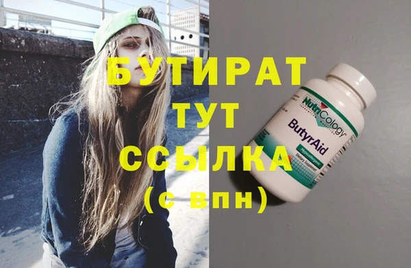 apvp Армянск