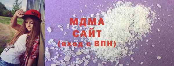 герыч Арсеньев
