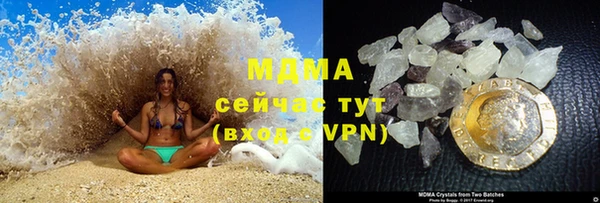 apvp Армянск