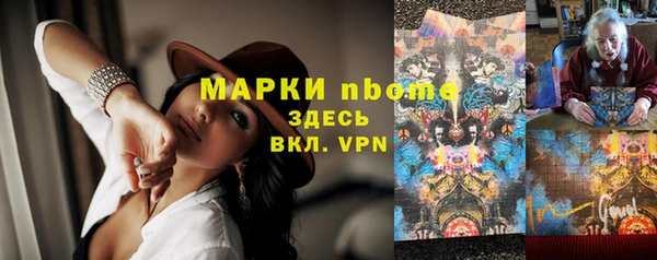 apvp Армянск