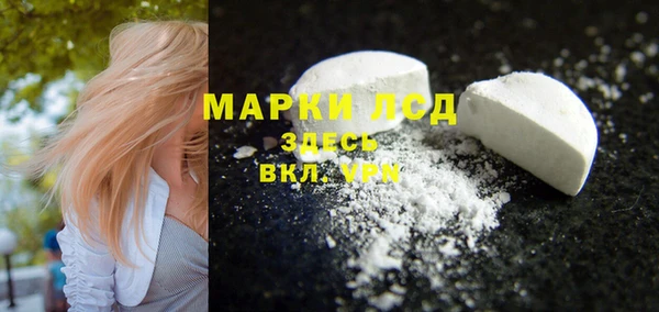 герыч Арсеньев