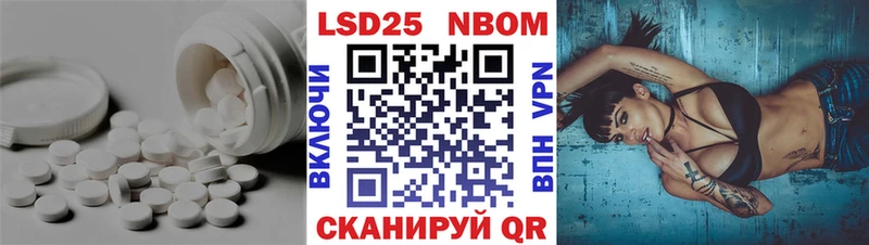 ЛСД экстази кислота  Салехард 