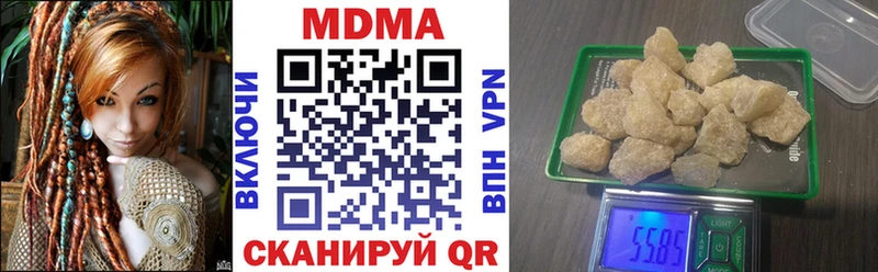 MDMA crystal  наркотики  Салехард 