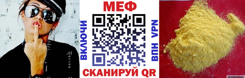 Мефедрон мяу мяу  Салехард 