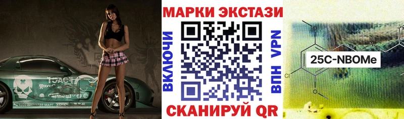 Марки 25I-NBOMe 1500мкг  гидра ссылки  Салехард 